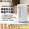 百亿补贴：Xiaomi 小米 智能电热水瓶 5L