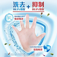 Safeguard 舒肤佳 抑菌家用儿童洗手液清香型按压瓶洗手液官方正品