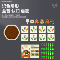 米虎 宝宝早教拔萝卜1一2岁半3婴儿童益智精细动作训练男女孩蒙氏玩具