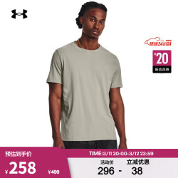 underarmour安德玛underarmour同款isochill男子跑步运动短袖t恤