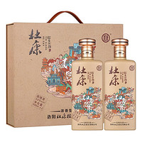 杜康 唯品自营印象河南白酒50度500ml*2瓶礼盒装送礼浓香型