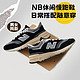 new balance 男鞋女鞋2024春季运动鞋老爹鞋复古拼接休闲鞋