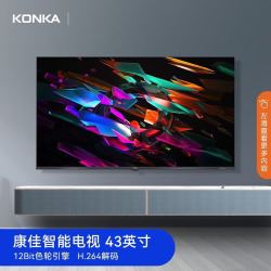 konka康佳电视y43全面屏平板高清液晶联网平板全高清43英寸18gb内存y