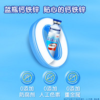 哈药牌哈药 牌钙铁锌口服液6盒