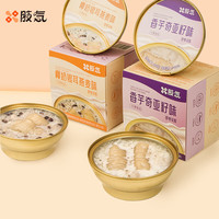 胶気 即食花胶粥轻食早餐代餐胶原蛋白鱼胶滋补品混合口味158g*2盒装送长辈送爱人