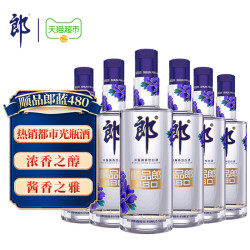 88viplangjiu郎酒小郎酒郎酒45度顺品郎蓝顺480ml6瓶浓酱兼香型白酒