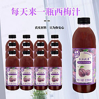 长江北岸 果味饮品0脂肪360ml