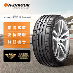 Hankook 韩泰轮胎 汽车轮胎 225/45R17 91W K117