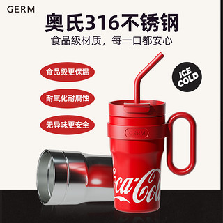 88VIP：germ 格沵 可口可乐巨无霸保温杯大容量吸管水杯子女生大号水壶男