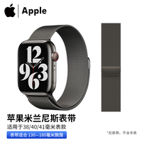 苹果手表7表带怎么安装 65ef2baf7b1f43829.png_a200.jpg