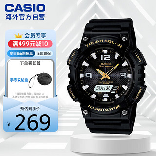 CASIO 卡西欧 Analogue指针 STANDARD-MAN系列 46.6毫米太阳能腕表 AQ-S810W-1B