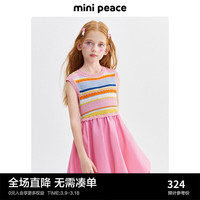 MiniPeace太平鸟童装夏新女童连衣裙F2FAE2A53 粉红色 1