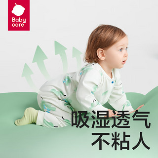 babycare bc babycare宝衣服纯棉春夏新生儿春装哈衣爬服婴儿连体衣春装 咯咕豆绿 66cm