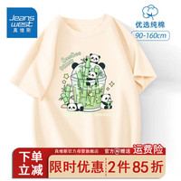 真维斯男童短袖2024新款时尚帅气男孩薄款上衣儿童纯棉百搭打底衫 网红潮款纯棉tyhhs