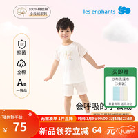 丽婴房儿童家居服套装男童内衣套装女童短袖短裤套装夏款2024夏新 祥瑞云裳 100cm/3岁