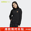 adidas 阿迪达斯 NEO 女子 运动休闲系列 W VBE SWEAT2 运动 套头衫 HN2369