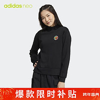 adidas 阿迪达斯 NEO 女子 运动休闲系列 W VBE SWEAT2 运动 套头衫 HN2369