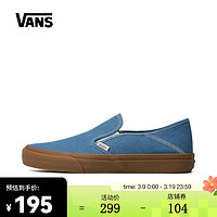 VANS 范斯 万斯 中性Slip-On VR3 SF帆布鞋/硫化鞋 VN0A4BX8ZR8 44