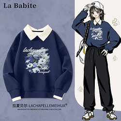 La Babité 拉·贝缇 拉夏贝尔春秋polo领卫衣宽松外套2024春季新款时尚长袖上衣拼接