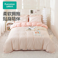 Purcotton 全棉时代 四件套