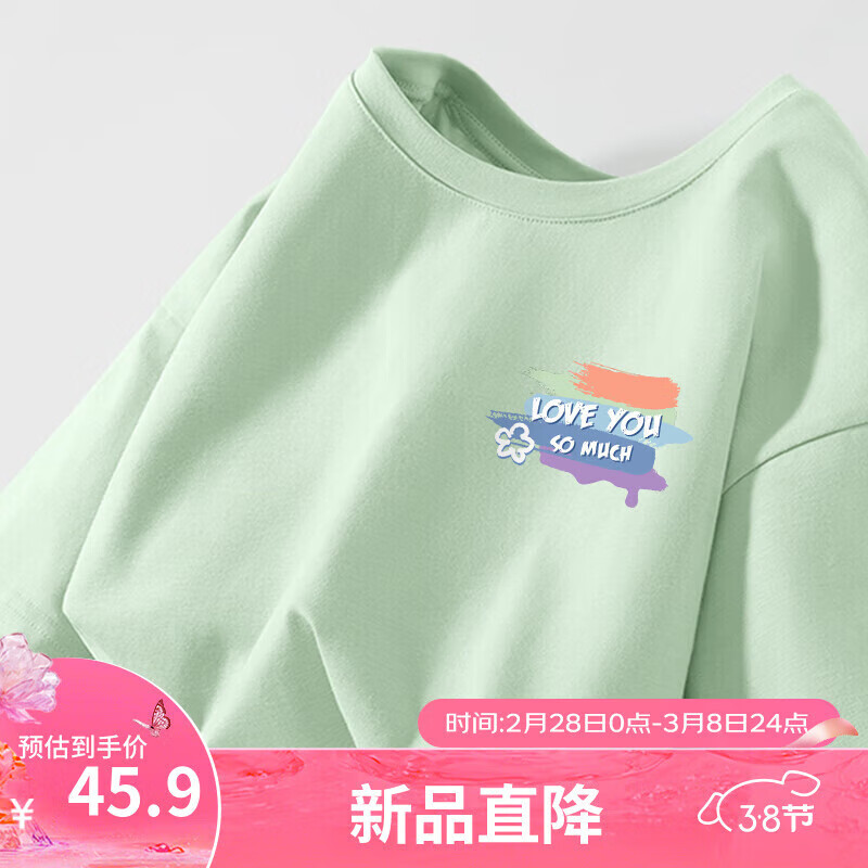 水绿-彩色笔刷K