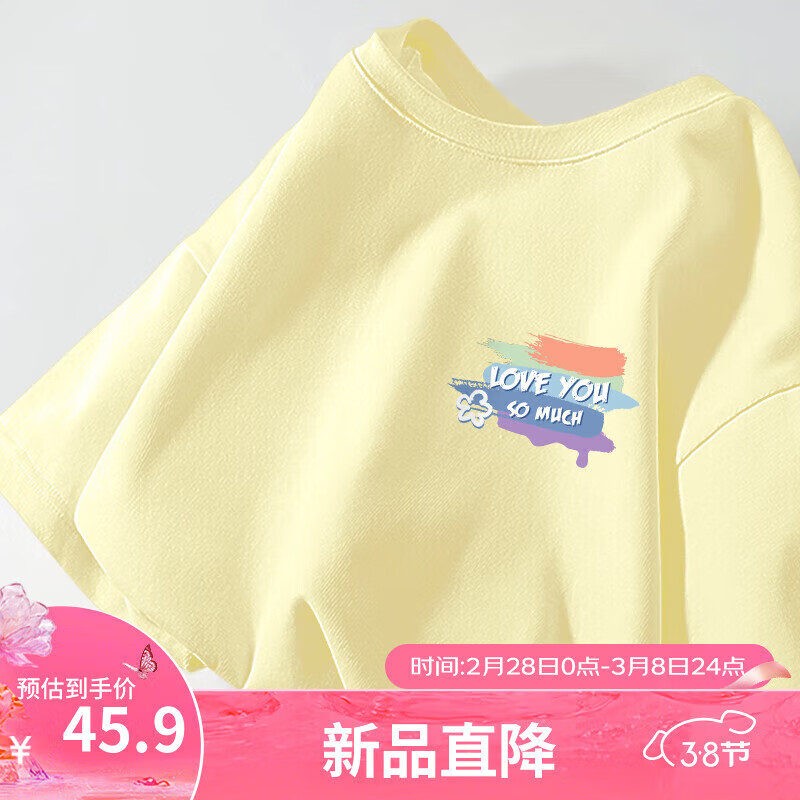 鹅黄-彩色笔刷K