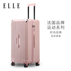 elle她法国26英寸行李箱时尚轻奢拉杆箱女士旅行箱tsa密码锁箱包