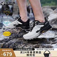 探路者（TOREAD）徒步鞋 2024春夏户外男女式GORE-TEX/VIBRAM防水徒步鞋 男-TFAABM81770极地白黑色 40