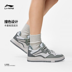 lining李宁惟吾pro板鞋女鞋新款时尚滑板鞋舒适软弹厚底低帮运动鞋