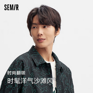 森马（Semir）短袖衬衫男2024夏季oversize男装质感肌理上衣休闲沙滩风 黑色调00399 160/80A/XS