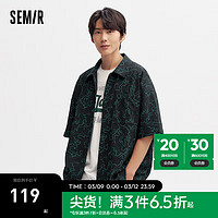 森马（Semir）短袖衬衫男2024夏季oversize男装质感肌理上衣休闲沙滩风 黑色调00399 165/84A/S