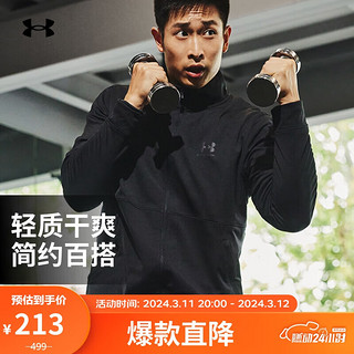 安德玛 UNDERARMOUR）Pique Track男子轻质针织训练运动外套1366202 黑色001 XXL