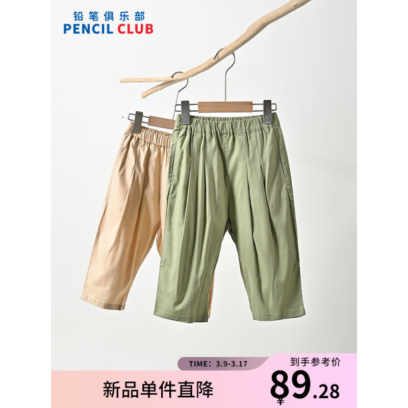 军绿