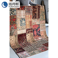 筠月熙波斯地毯拼接手工羊毛茶几客厅现代土耳其摩洛哥复古 DEC-17 204x150CM 全部尺寸