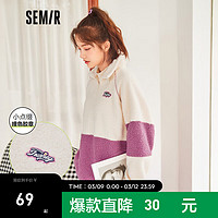 Semir 森马 卫衣女小立领高领泰迪绒摇粒绒冬季撞色oversize衣服 紫色调0177 155/80A/S