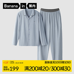 Bananain 蕉内 301H睡衣男女士情侣棉棉家居服套装妇女节礼物送妈 雪蓝 XL