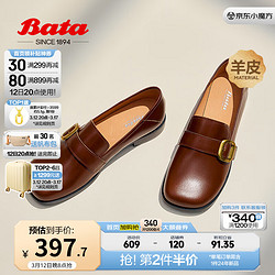 Bata 拔佳 樂福鞋女2024春季復古英倫羊皮通勤百搭一腳蹬A2691AA4 棕色 37