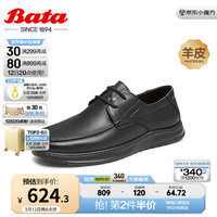 Bata休闲皮鞋男2024夏季商场新款羊皮通勤舒适商务皮鞋Z7992BM4 黑色-