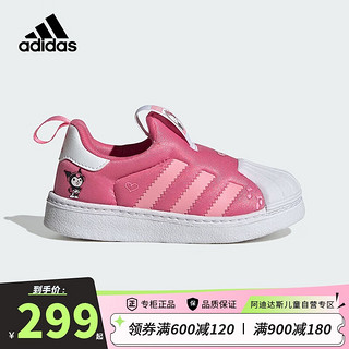 adidas 阿迪达斯 童鞋24春女童宝宝三叶草Hello Kitty猫款软底贝壳头学步鞋IF3555