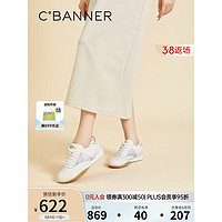 C.BANNER 千百度 低跟时尚休闲鞋女2024春季运动跑步鞋小白鞋 米色/银色 39