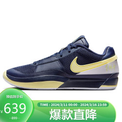 nike耐克篮球鞋男子缓震ja1运动鞋春夏dr8786402青橙43