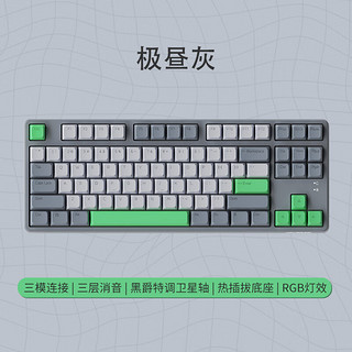 AJAZZ 黑爵 AK873 87键 2.4G蓝牙 多模无线机械键盘 极昼灰 山岚轴 RGB