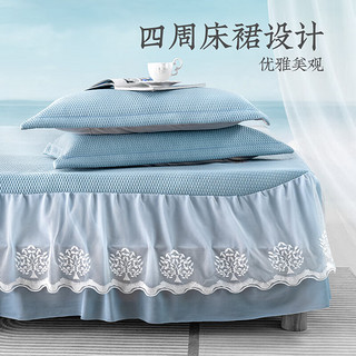 远梦冰丝席 柔小豆沁凉床裙三件套可水洗夏季凉感席子可折叠 蓝色 1.5/1.8米床
