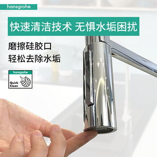 汉斯格雅（Hansgrohe）厨房龙头水槽石槽套组台下盆大单槽套装高抛龙头14806007 至尊黑石槽43122170