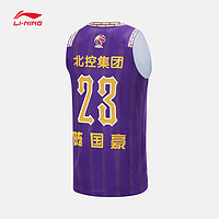 LI-NING 李宁 CBA北京队北控集团陈国豪专业篮球系列男2023新款篮球比赛服