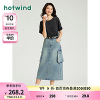 热风（Hotwind）半裙女2024年夏季复古工装休闲舒适百搭时尚A字显瘦牛仔半裙 06兰色 S