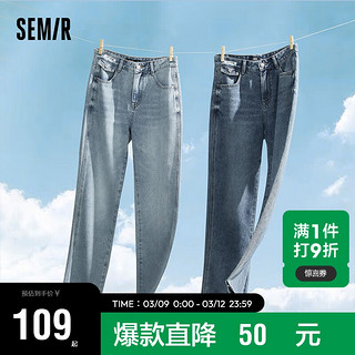 Semir 森马 牛仔裤女宽松显瘦夏季毛边高腰直筒裤109323124001