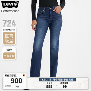 Levi's 李维斯 女士牛仔裤