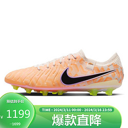 NIKE 耐克 男子足球鞋LEGEND 10 ELITE NU AG运动鞋DZ3175-800 橙色 43码