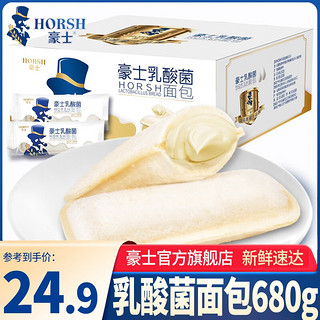 HORSH 豪士 乳酸菌面包 680g